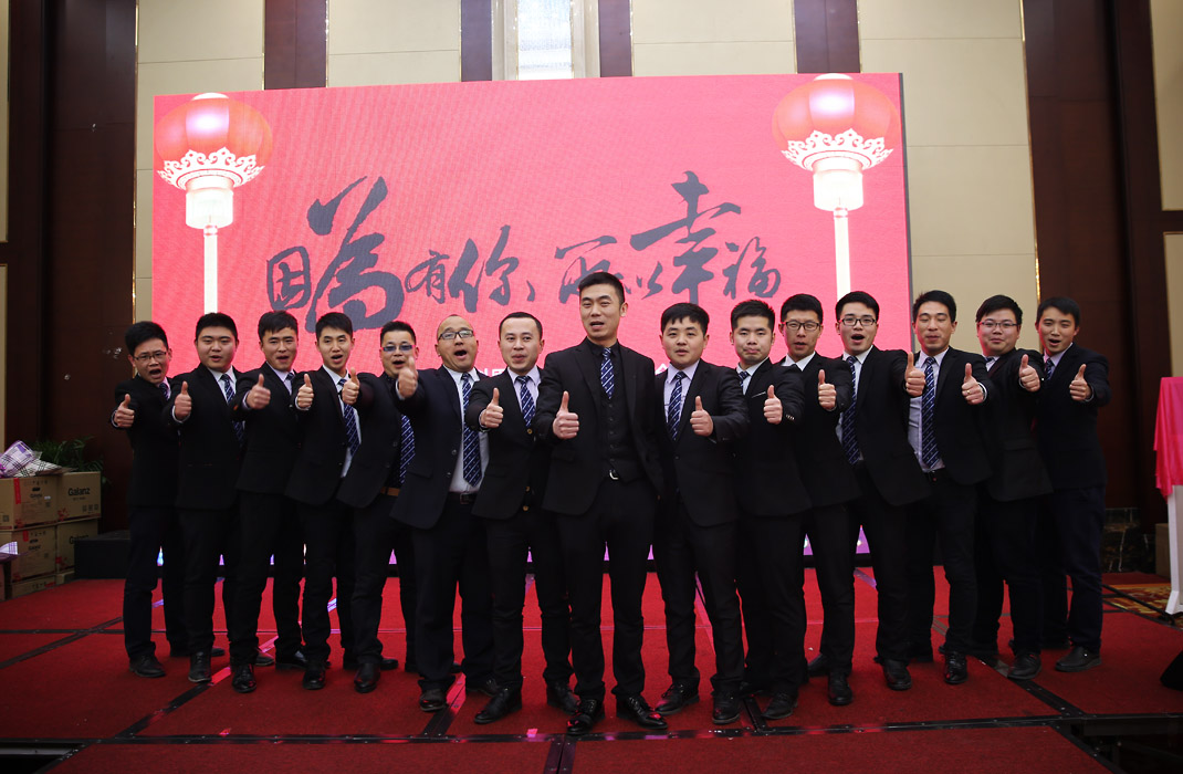 2015年科恩年會(huì)-“因?yàn)橛心?，所以幸福！? bigimg=