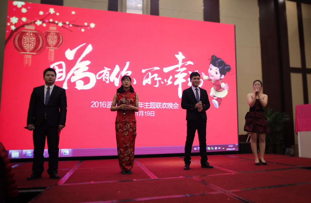 2015年科恩年會(huì)-“因?yàn)橛心悖孕腋?！? bigimg=