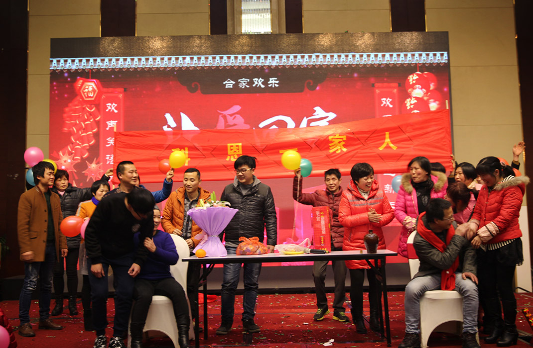 2015年科恩年會(huì)-“因?yàn)橛心?，所以幸福！? bigimg=