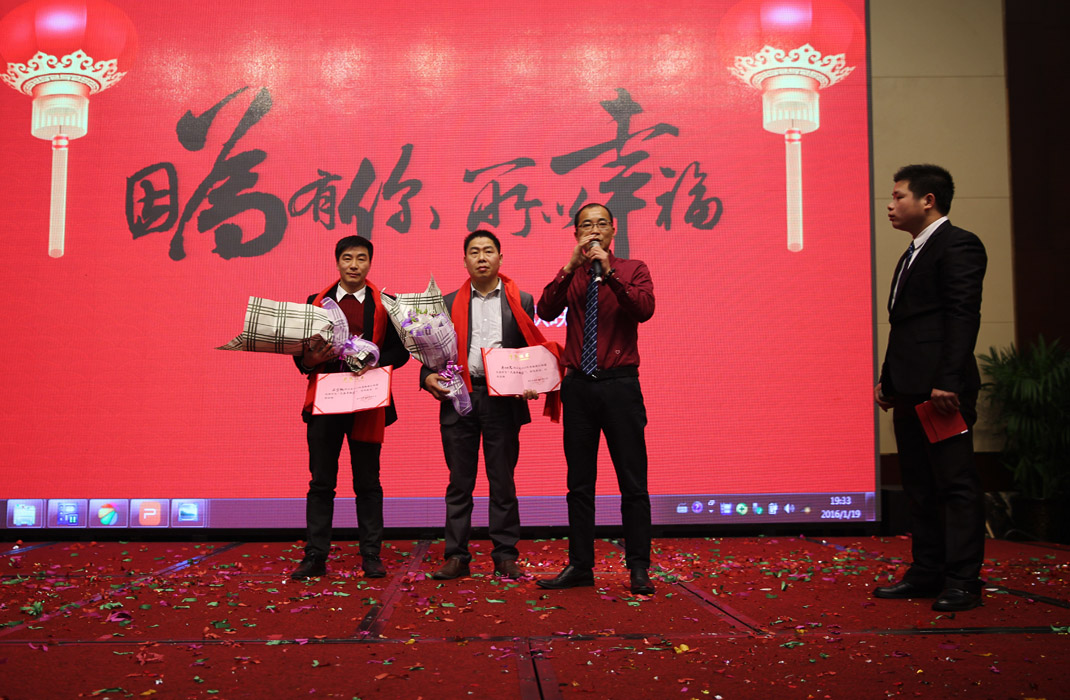 2015年科恩年會(huì)-“因?yàn)橛心?，所以幸福！? bigimg=