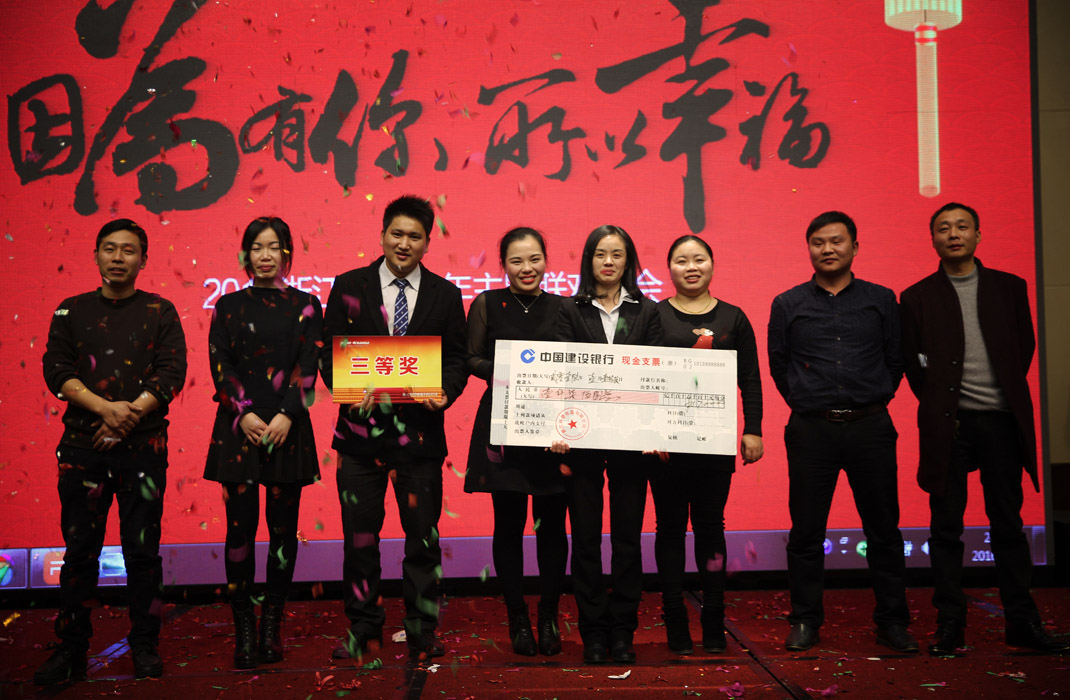 2015年科恩年會(huì)-“因?yàn)橛心?，所以幸福！? bigimg=
