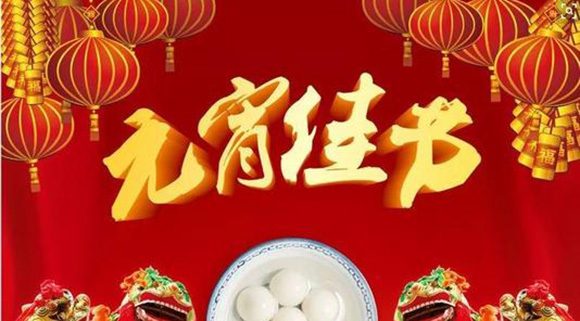 元宵好物推薦——科恩智能蒸烤消一體集成灶陪您與您家人共享溫馨時光！