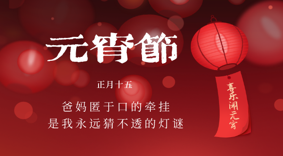 元宵湯圓怎么吃？十大品牌科恩電器滿足您各種神仙吃法~