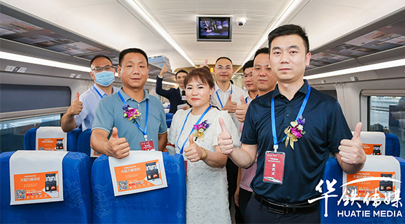 科恩集成灶高鐵冠名專列首發，與“中國速度”和時代速度齊驅并進