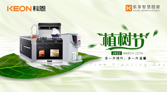多一份守護，多一份清新！十大品牌科恩集成灶讓你廚房遠離油煙！