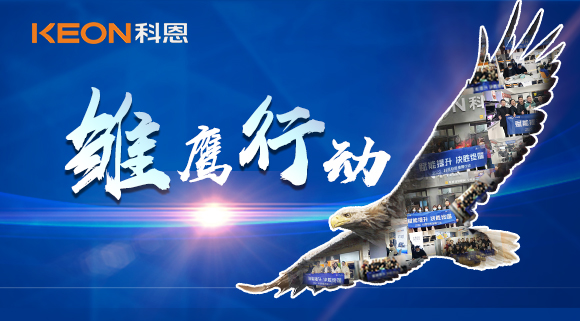 深入終端，有效幫扶！科恩集成灶強商育商全國進行中