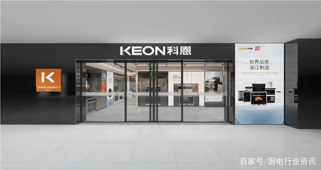 新起點(diǎn)，新形象，新未來(lái)，2021科恩開啟品牌全新升級(jí)！