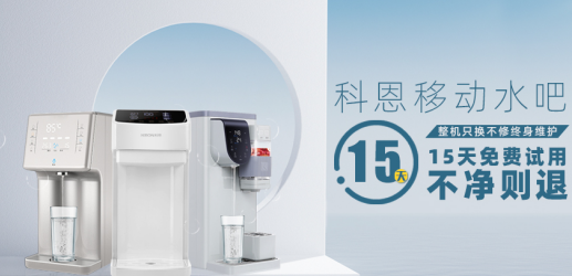 科恩移動水吧——顧客盈門的引流神器，了解一下？