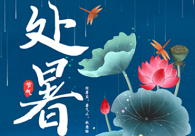 今日處暑，從盛夏到涼秋，科恩集成灶與你一路溫涼相伴！