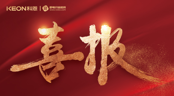 科恩電器榮獲廚電行業&集成灶行業優選品牌雙殊榮！
