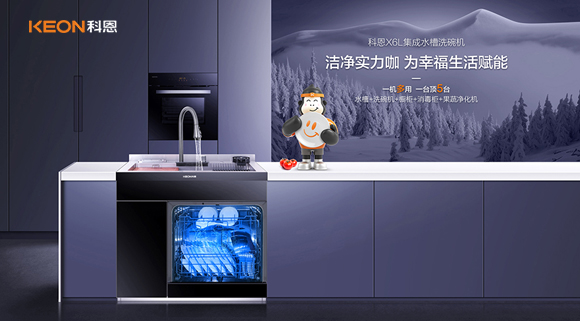 洗碗機怎么選？必須選集成水槽洗碗機！夠全能才夠愛！